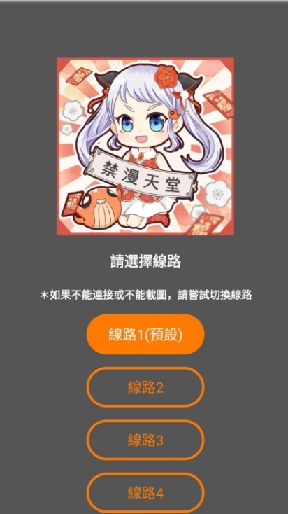 jmcomic1.7.9安装包