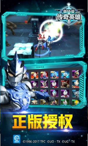 奥特曼传奇英雄无编号版2022