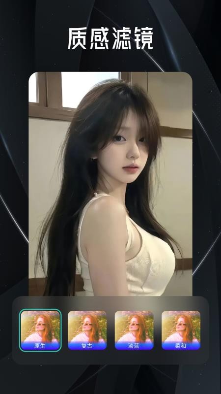 Tofai创作手机版