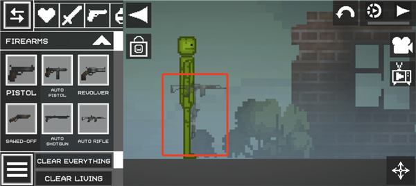 怎么拿武器配图2