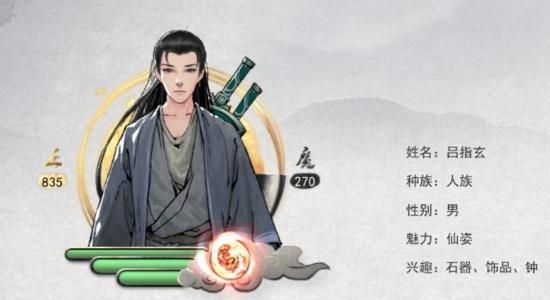 鬼谷八荒绅士MOD整合31套