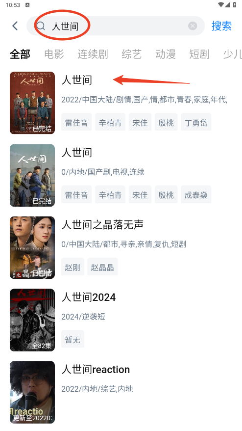 大师兄影视无广告