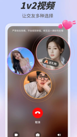 趣夜app下载安装