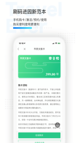 宁波市民通政务服务app