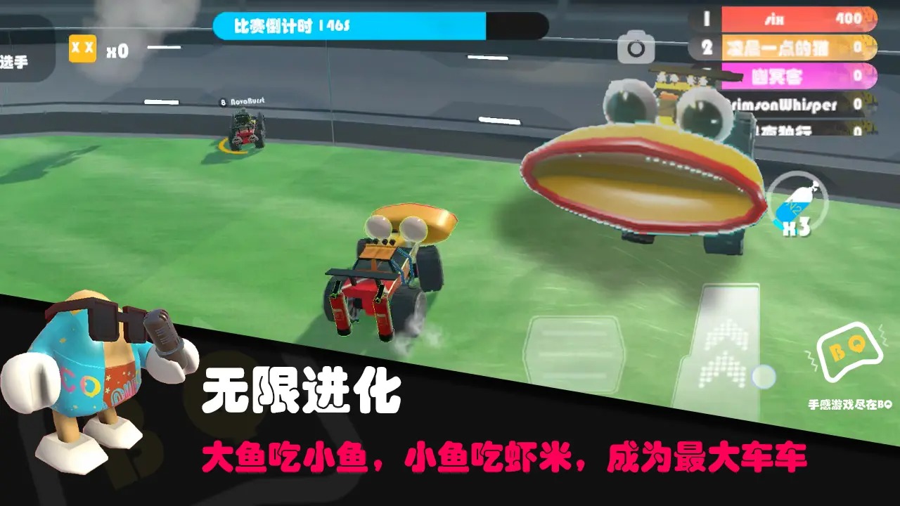 超级碰碰碰游戏