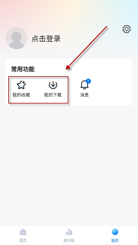 大师兄影视app官方版下载最新版
