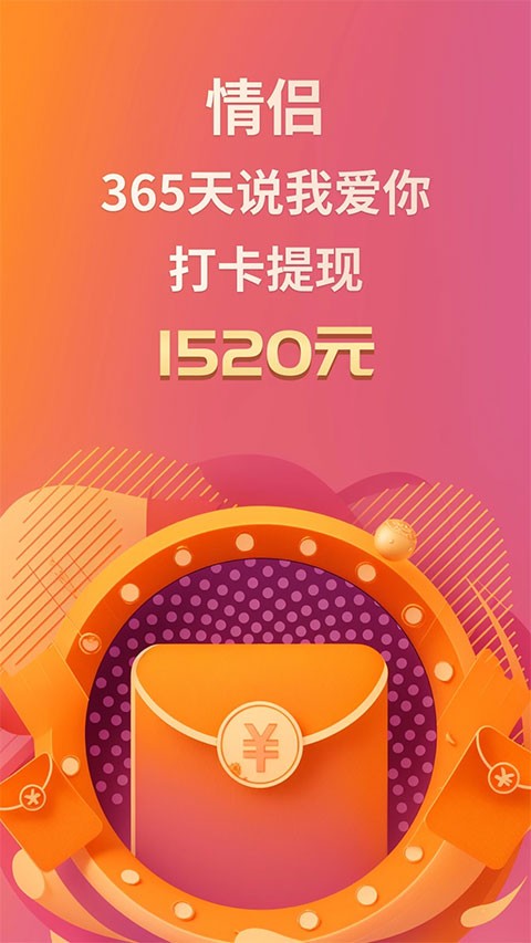 小恩爱去广告版