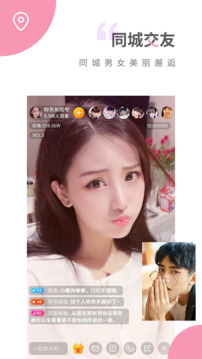 趣夜免费聊天