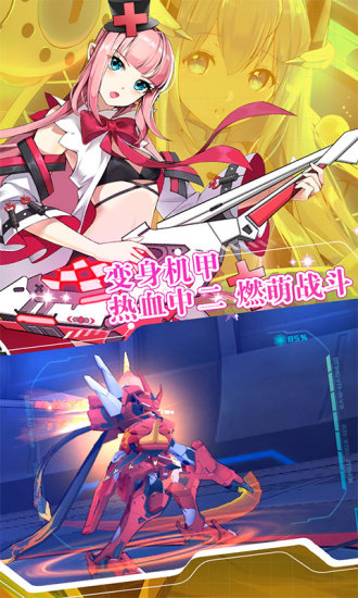 元气战姬学院哔哩哔哩