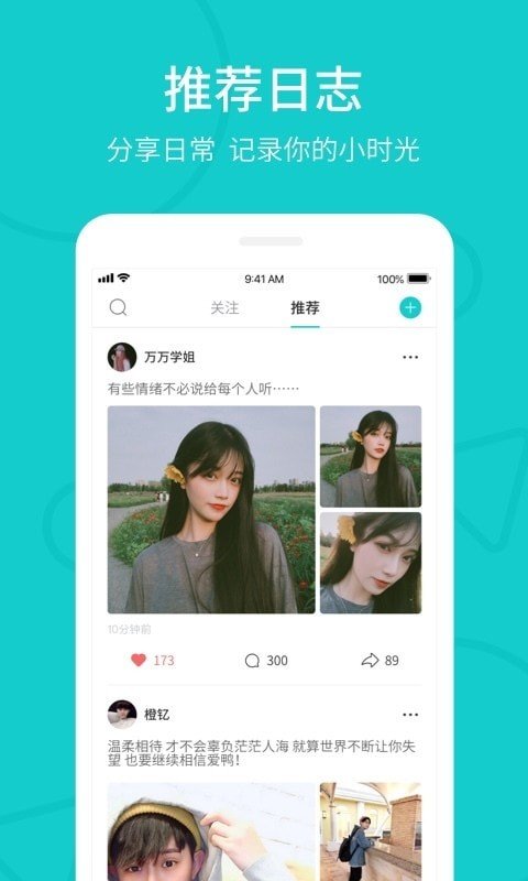 热拉app苹果版