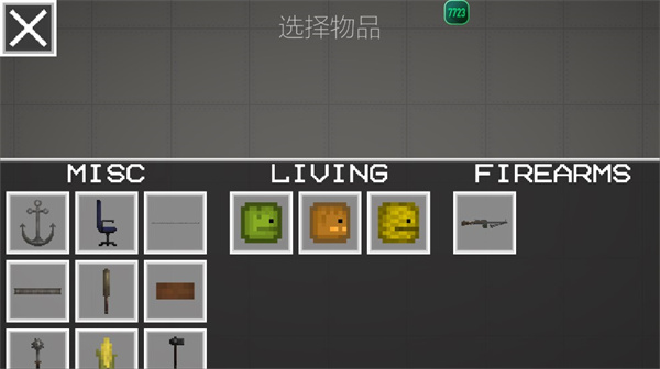 甜瓜游乐场27.0国际版