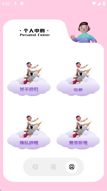 紫电视频去广告最新版