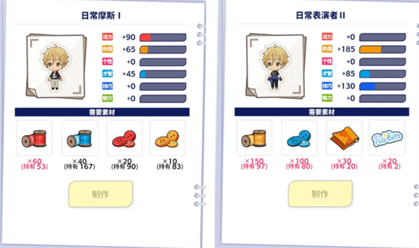 事务所玩法攻略配图5