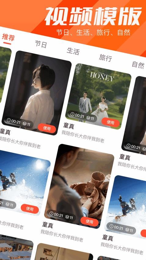 5178视频剪辑手机版