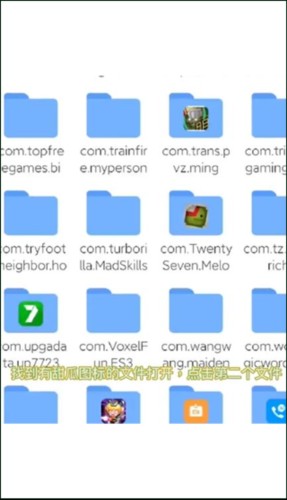 甜瓜游乐场模组添加步骤9