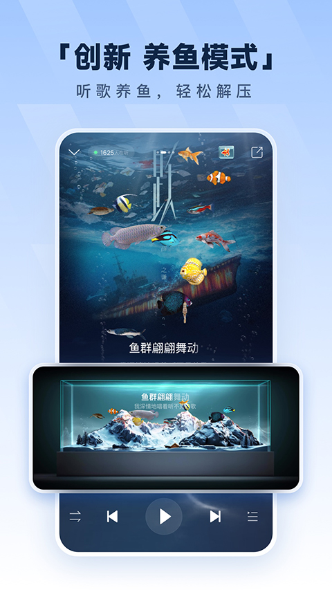 酷狗音乐2026最新版