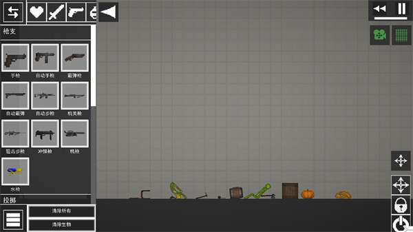 甜瓜游乐场25.0中文版图片5