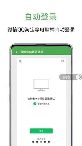 绿去广告9.9.9版