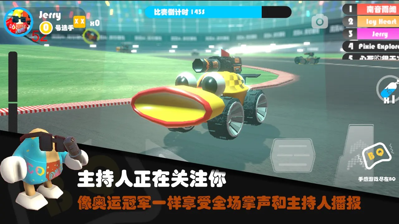 超级碰碰碰游戏