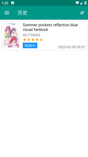 e站(EhViewer)白色版本1.9.8.0