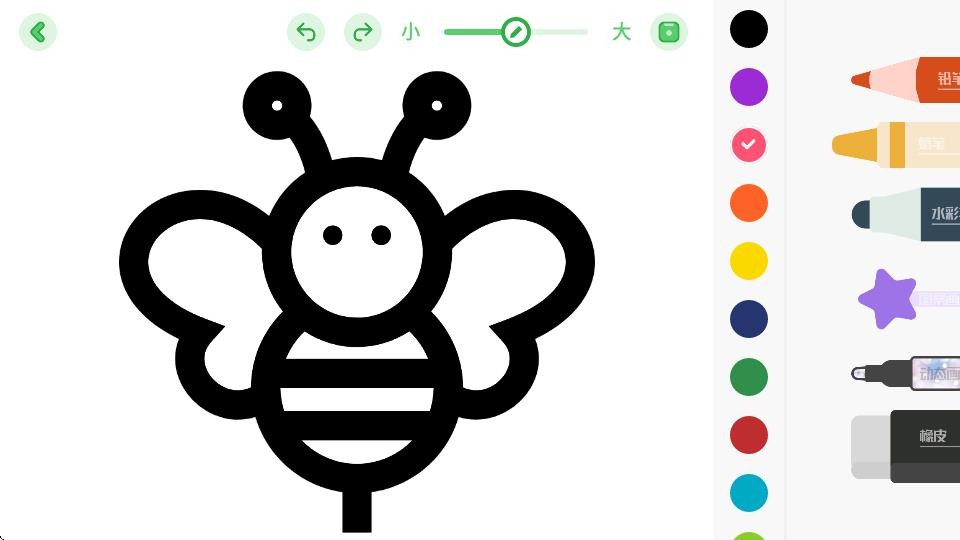 儿童简笔画画板去广告版