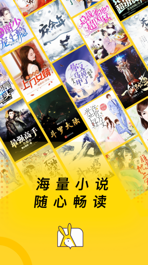 七读去广告版