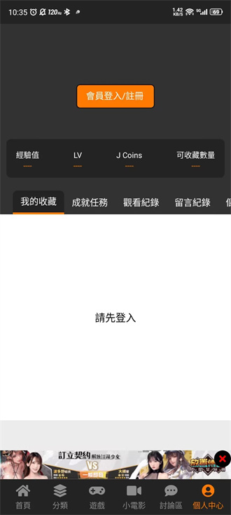 jmcomicios2.mic网址