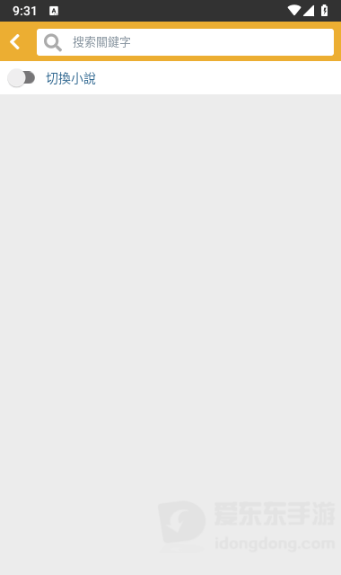 boylove安卓版官方