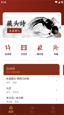 赞美诗歌本1218首