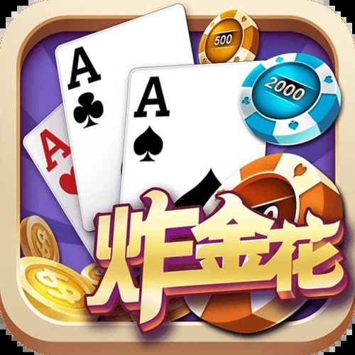单机炸金花安卓