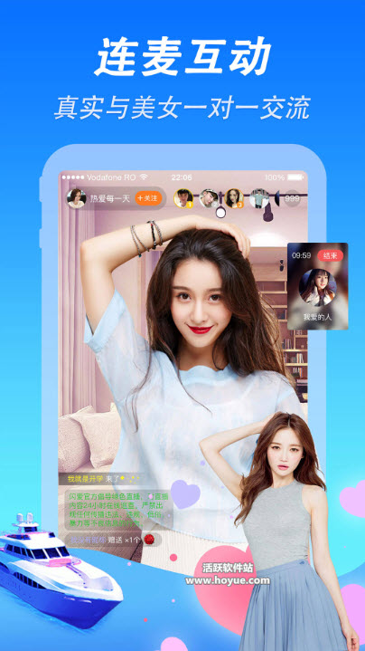 pilipili轻量版ios（啪哩啪哩）