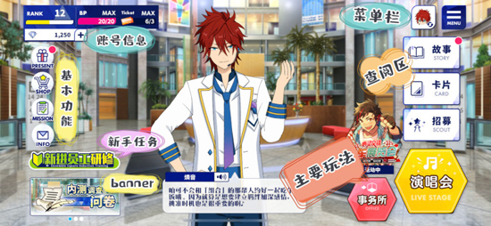 萌新速成攻略配图1