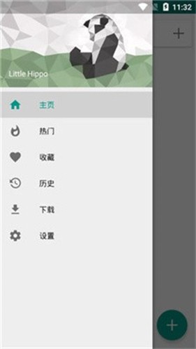 e站白色版(EhViewer)