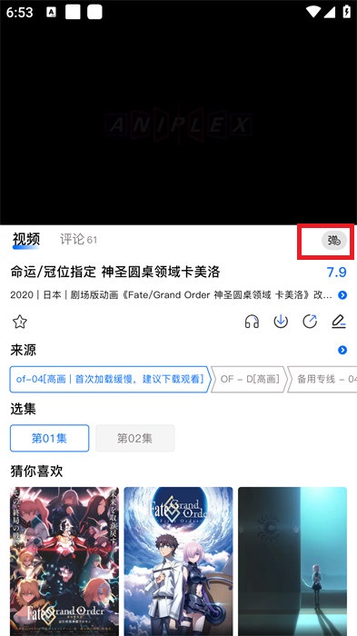 动漫共和国官方