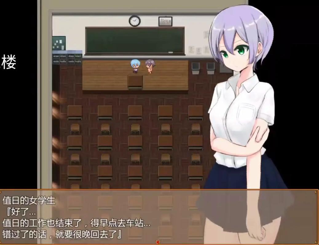 私立npc学校2.0汉化版