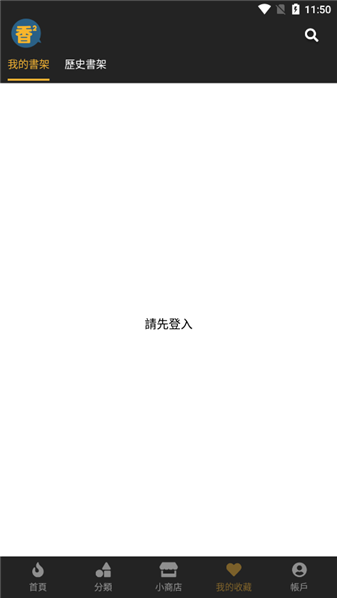 boylove官方版正版下载1.0.7