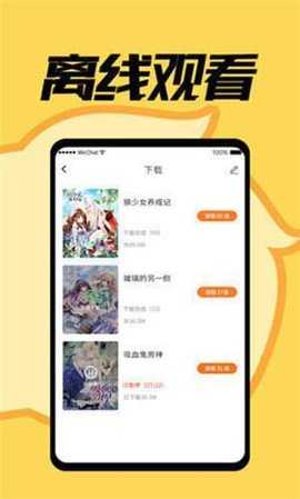 jmcomic2.0最新安装包