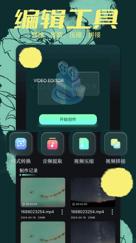 大师兄影视大全免费版