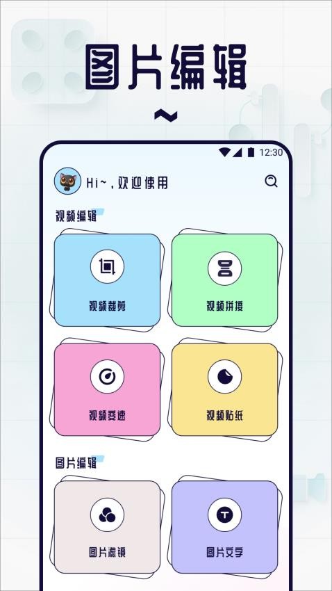 新大师兄影视投屏官网版