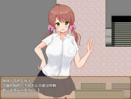 私立npc学校2.0汉化版