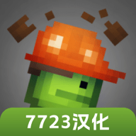 甜瓜游乐场32位适配版