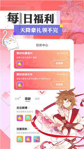 jmcomicios3.mic安装包