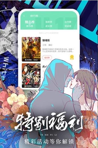 香香腐宅app官方版