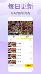 JMComic2官网版