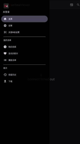 Hanime1官网手机版