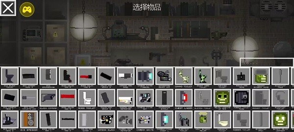 马桶人甜瓜游乐场最新版