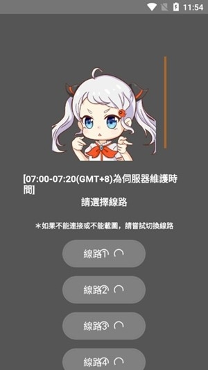 jmcomic.2.0.mic安卓手机版