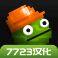 甜瓜游乐场7723自带模组17.0