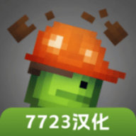 甜瓜游乐场32位版本