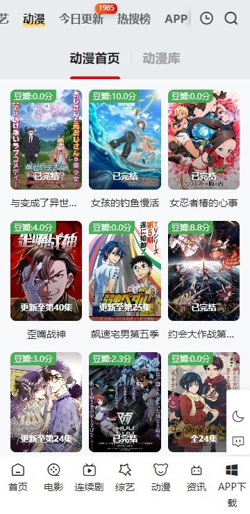 大师兄影视app正版
